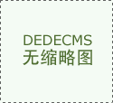 总所决定从一九九四年二月一日起分批对
