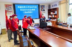 成功完成了消息演讲、现场措置、医疗救